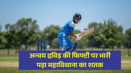Anvay Dravid makes 87, but Mahavithana’s 155 leads SL U19 to 8-wicket win over India U19