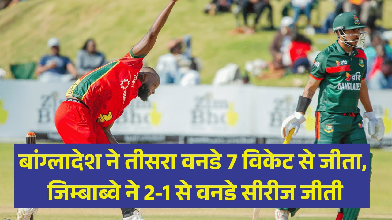 bangladesh win third odi by 7 wickets zimbabwe clinch series