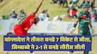 cricketcountry news
