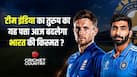 ind-vs-eng-43