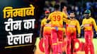 ind-vs-zim-1-4