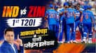 Aakash Chopra Picked India Playing 11 for 1st T20I against Zimbabwe