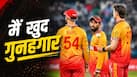 ind-vs-zim-13