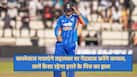 ind-vs-zim-i