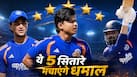 ind-vs-zim-players