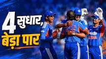 भारत को इंग्लैंड के खिलाफ जीत के लिए करने होंगे 4 काम, वर्ना हाथ से जाएगी सीरीज