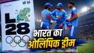 india-vs-olympics