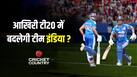 india-vs-zim-3rd-t20i