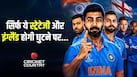 indian-team-59