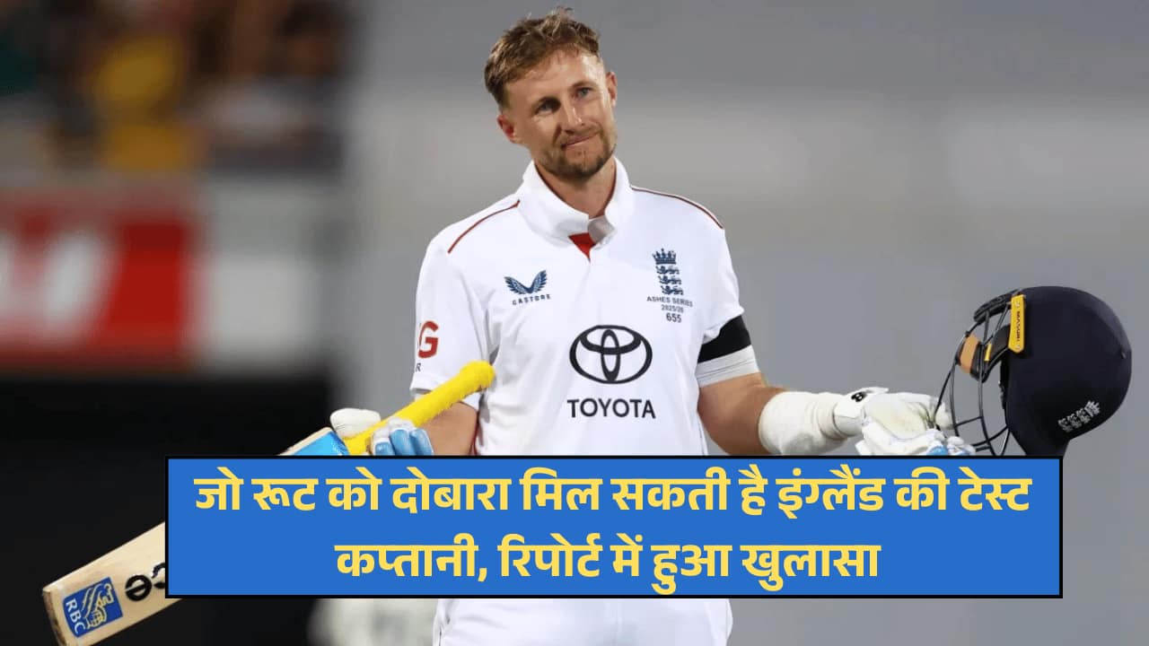 Joe Root set for England Test captaincy return after Stokes’ retirement: Report