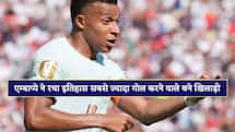 फ्रांस हारी, लेकिन एम्बाप्पे ने रचा इतिहास, वर्ल्ड कप में सबसे ज्यादा गोल करने वाले बने प्लेयर
