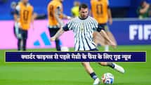 FIFA World Cup: क्वार्टर फाइनल से पहले अर्जेंटीना के लिए खुशखबरी, मुकाबले के लिए फिट हुए मेसी