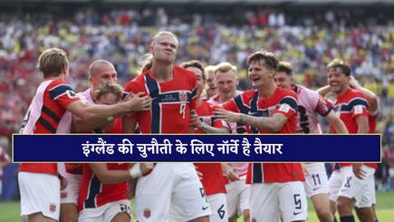 we are ready to face england said norway coach before clash in fifa world cup 2026 quarter final