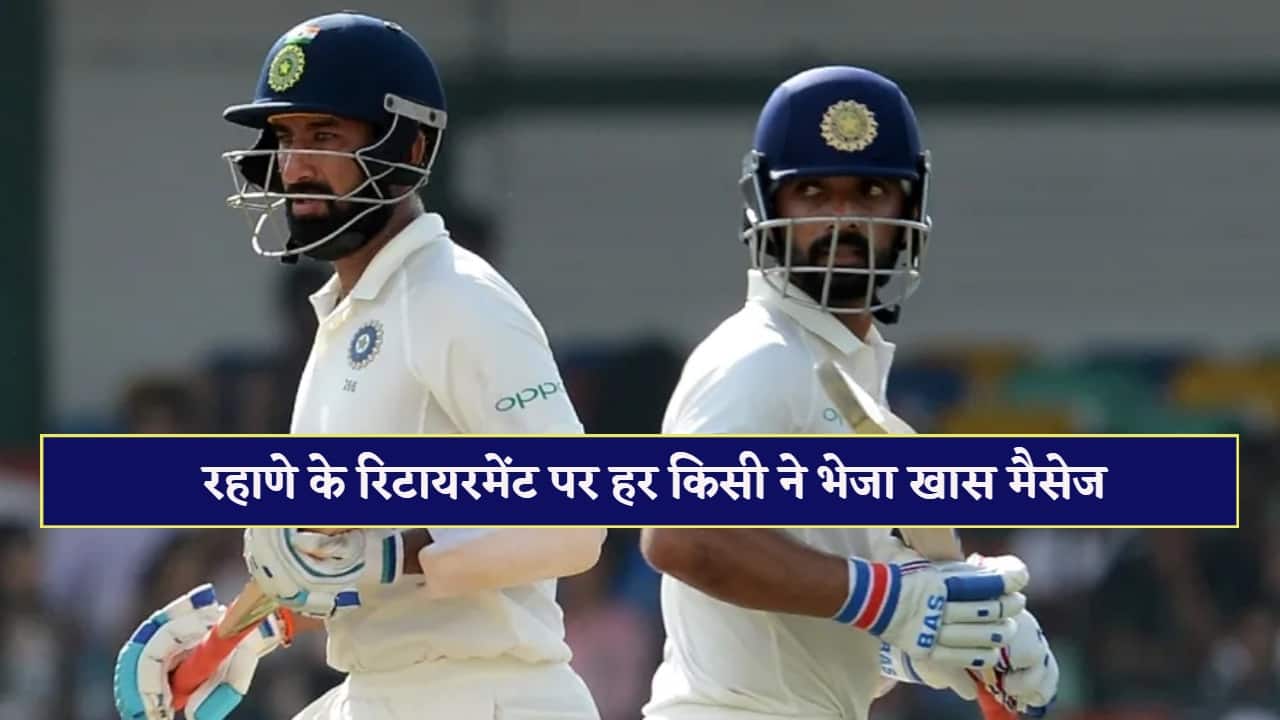 virender sehwag to pujara cricketers special message on ajinkya rahane retirement