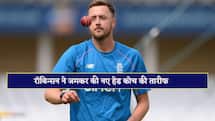 'उनसे मिला नहीं लेकिन काफी अच्छी बातें...', अपने नए हेड कोच को लेकर रॉबिन्सन ने कही बड़ी बात