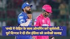 cricketcountry news