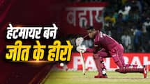 रोमांचक मैच में जीता वेस्टइंडीज, शिमरॉन  हेटमायर बने जीत के हीरो