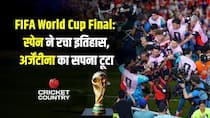 FIFA WORLD CUP 2026: स्पेन ने तोड़ा अर्जेंटीना का सपना, 16 साल बाद जीता वर्ल्ड कप