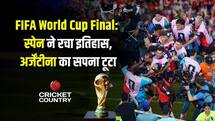 FIFA WORLD CUP 2026: स्पेन ने तोड़ा अर्जेंटीना का सपना, 16 साल बाद जीता वर्ल्ड कप