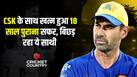 cricketcountry news