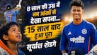 How 2011 World Cup Victory Gave 8 Years Old Suryansh Shedge Dream of Playing For India