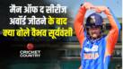 cricketcountry news