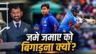 vaibhav-cheteshwar-sanju