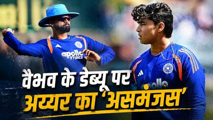 IND vs ENG: Shreyas Iyer Answer on Vaibhav Sooryavanshi Making international Debut in 1st t20i against England