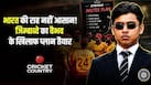 vaibhav-sooryavanshi-57