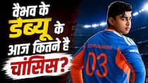 ENG vs IND: क्या वैभव सूर्यवंशी को मिलेगा डेब्यू का मौका?