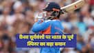 vaibhav-suryavanshi-51