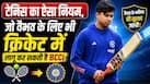 vaibhav-tennis