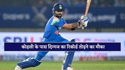Virat Kohli is need one fifty to break great viv richards reocord against england ind vs eng