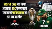 बदल गया वर्ल्ड कप का पूरा रोमांच! क्या है ये Super Series और Super 7?