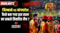 ZIM VS BAN: आखिरी ओवर में जबरदस्त ड्रॉमा, आपस में भिड़ गए खिलाड़ी, क्या था पूरा मामला