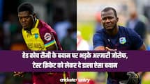 हेड कोच सैमी के बयान पर भड़के अल्जारी जोसेफ, टेस्ट क्रिकेट को लेकर दे डाला ऐसा बयान