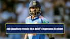 cricketcountry news