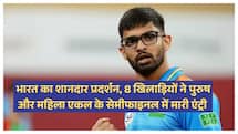 CTTC 2026: भारत का शानदार प्रदर्शन, 8 खिलाड़ियों ने पुरुष और महिला एकल के सेमीफाइनल में मारी एंट्री 