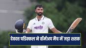 देवदत्त पडिक्कल ने वॉर्मअप मैच में जड़ा शतक, प्लेइंग-11 में दावा मजबूत 