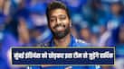 Hardik Pandya is reportedly in talks to join Kolkata Knight Riders and could lead the franchise