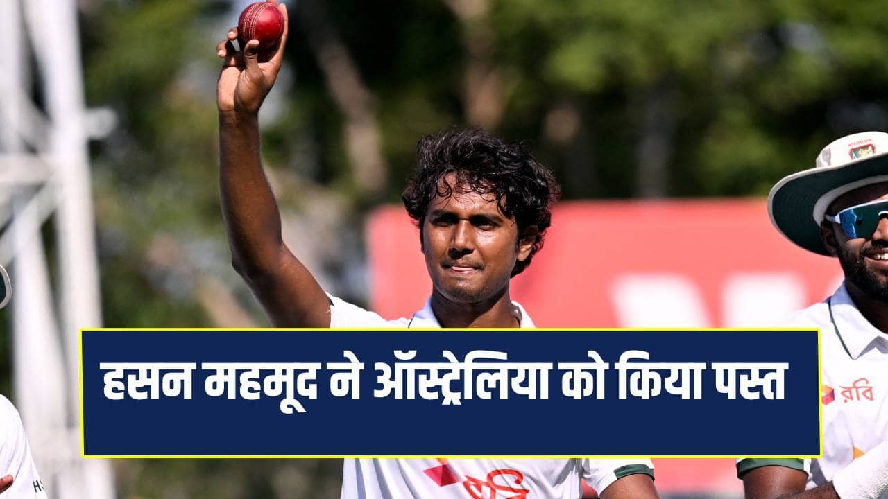 Hasan Mahmud Six wickets Haul Bangladesh on top against Australia