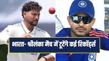 IND VS SL: शुभमन गिल रचेंगे इतिहास… भारतीय खिलाड़ियों के निशाने पर होंगे पांच बड़े रिकॉर्ड्स