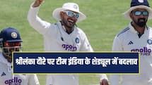 श्रीलंका दौरे पर टीम इंडिया के शेड्यूल में अचानक हुआ बदलाव 