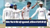 क्रिकेट फैंस के लिए बड़ी खुशखबरी, भारत- श्रीलंका सीरीज में स्टेडियम में दर्शकों की फ्री एंट्री 