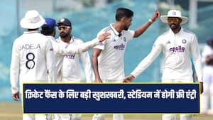 क्रिकेट फैंस के लिए बड़ी खुशखबरी, भारत- श्रीलंका सीरीज में स्टेडियम में दर्शकों की फ्री एंट्री 