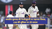 जसप्रीत बुमराह की गैरमौजूदगी पर गहराया विवाद, COE की भूमिका पर उठे सवाल 