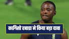 cricketcountry news