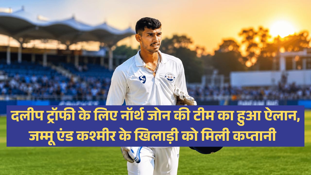 Kanhaiya Wadhawan to lead North Zone in Duleep Trophy, ayush Badoni appointed vice captain