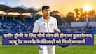 cricketcountry news