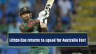 cricketcountry news